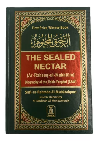 Book Cover: Ar-Raheeq Al-Makhtum