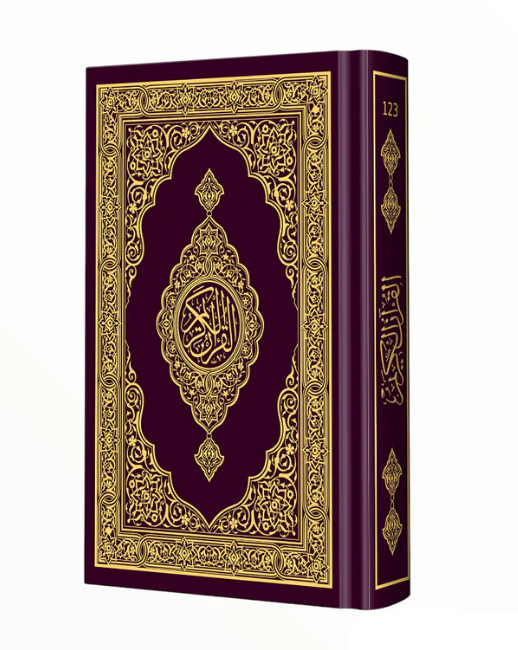 Download Quran